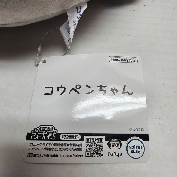 Tag Koupen Chan Plushie Shima Enaga Buddy Edition Japanese Japan Snow Penguin - Picture 8 of 14